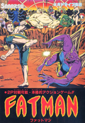 Fatman thumbnail 1