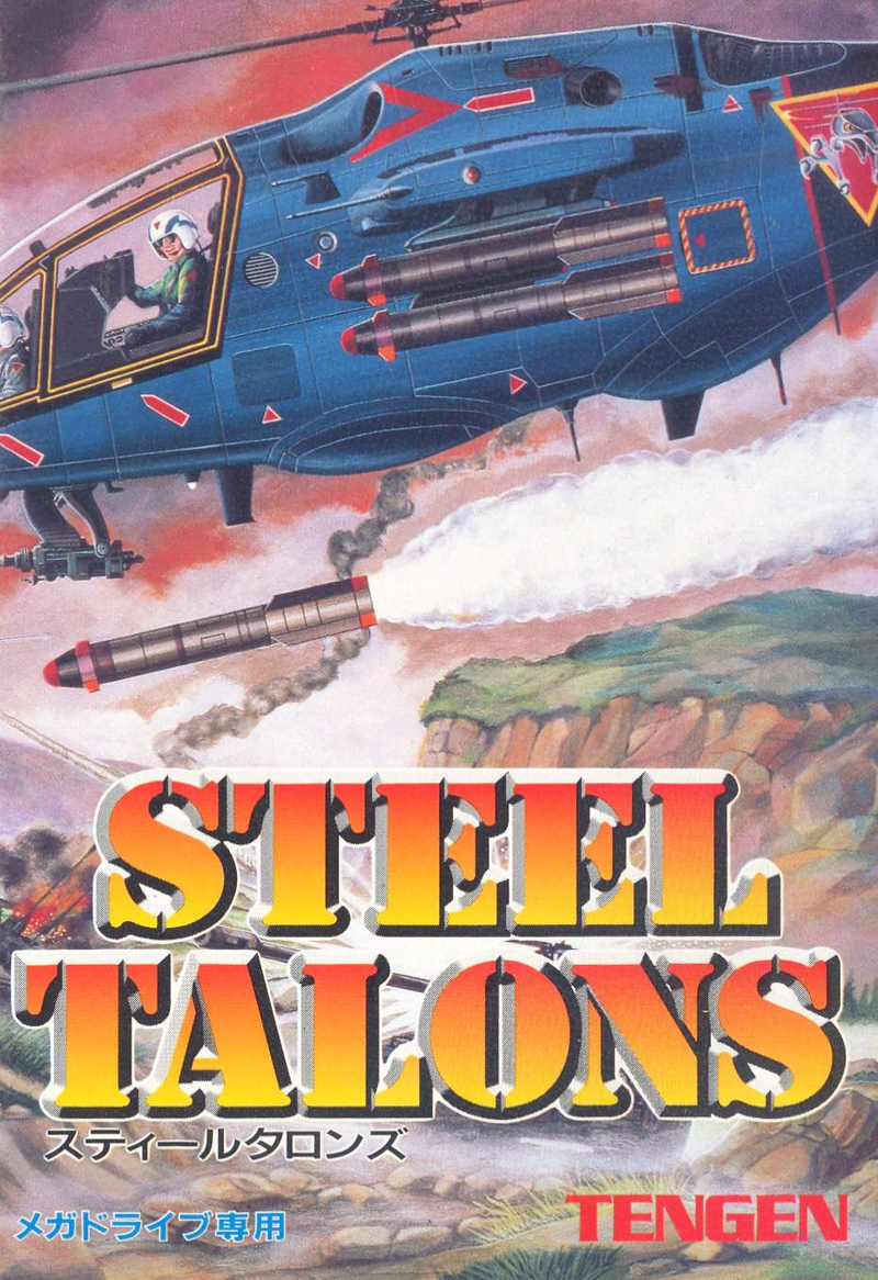 Steel Talons image 1