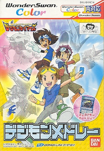 Digimon Tamers: Digimon Medley image 1