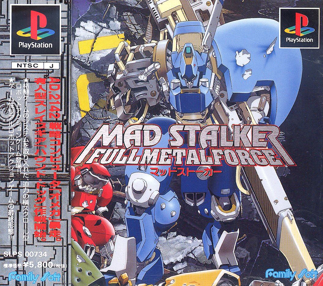 Mad Stalker: Full Metal Force for PlayStation - Bitcoin