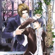 Setsunasa Ha Yoru No Biyaku image 1
