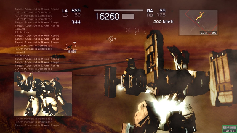 Armored Core 4 (The Best Collection) image 2