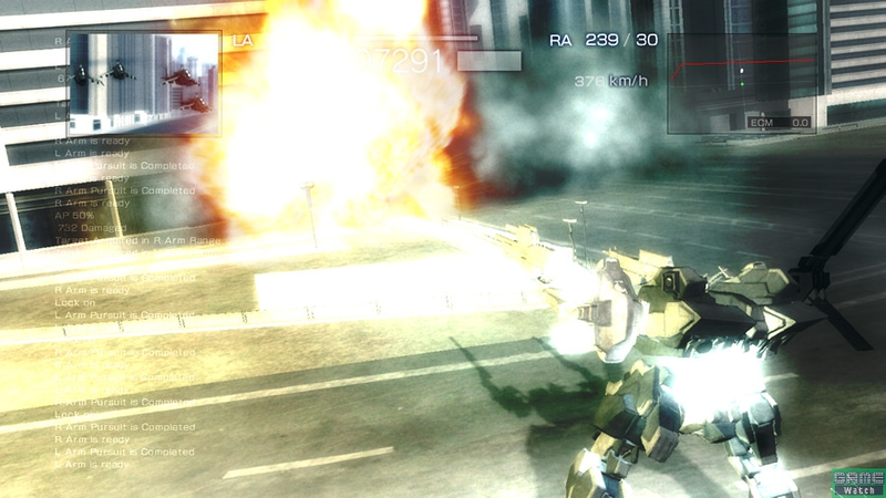 Armored Core 4 (The Best Collection) image 4