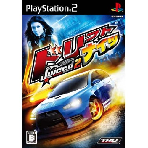 Juiced 2: Hot Import Nights image 1