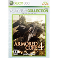 Armored Core 4 (Platinum Collection) thumbnail 1