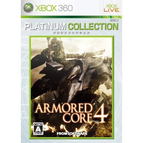Armored Core 4 (Platinum Collection) image 1
