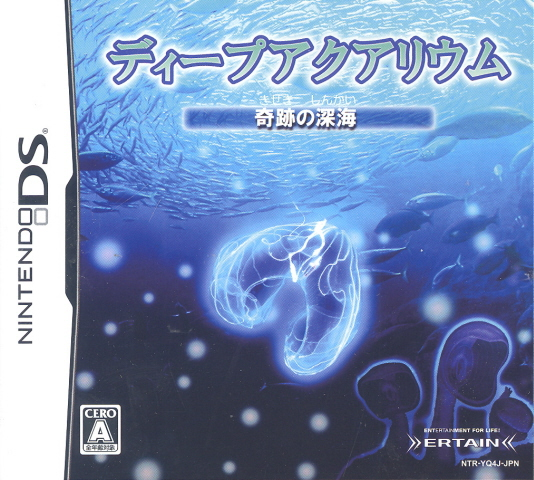 Deep Aquarium image 1