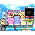 Zaidanhoujin Nippon Kanji Nouryoku Kentei Kyoukai Kounin: Kanken Wii thumbnail 2