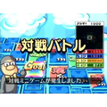 Zaidanhoujin Nippon Kanji Nouryoku Kentei Kyoukai Kounin: Kanken Wii thumbnail 3