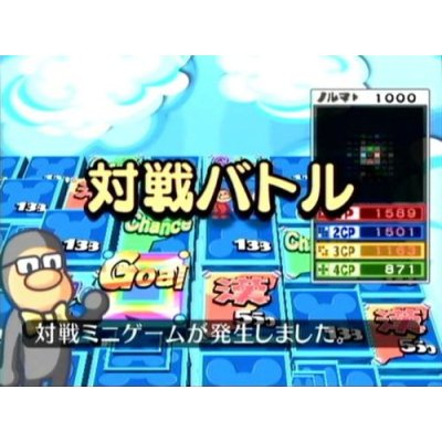 Zaidanhoujin Nippon Kanji Nouryoku Kentei Kyoukai Kounin: Kanken Wii image 3