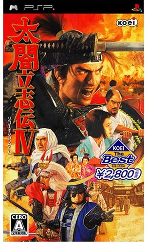 Taikou Risshiden IV (Koei the Best) for Sony PSP - Bitcoin