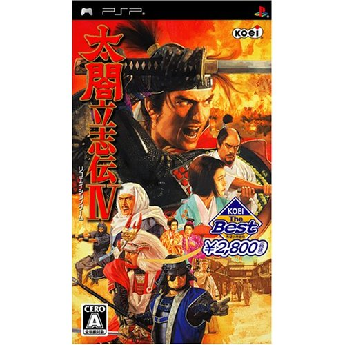 Taikou Risshiden IV (Koei the Best) image 1