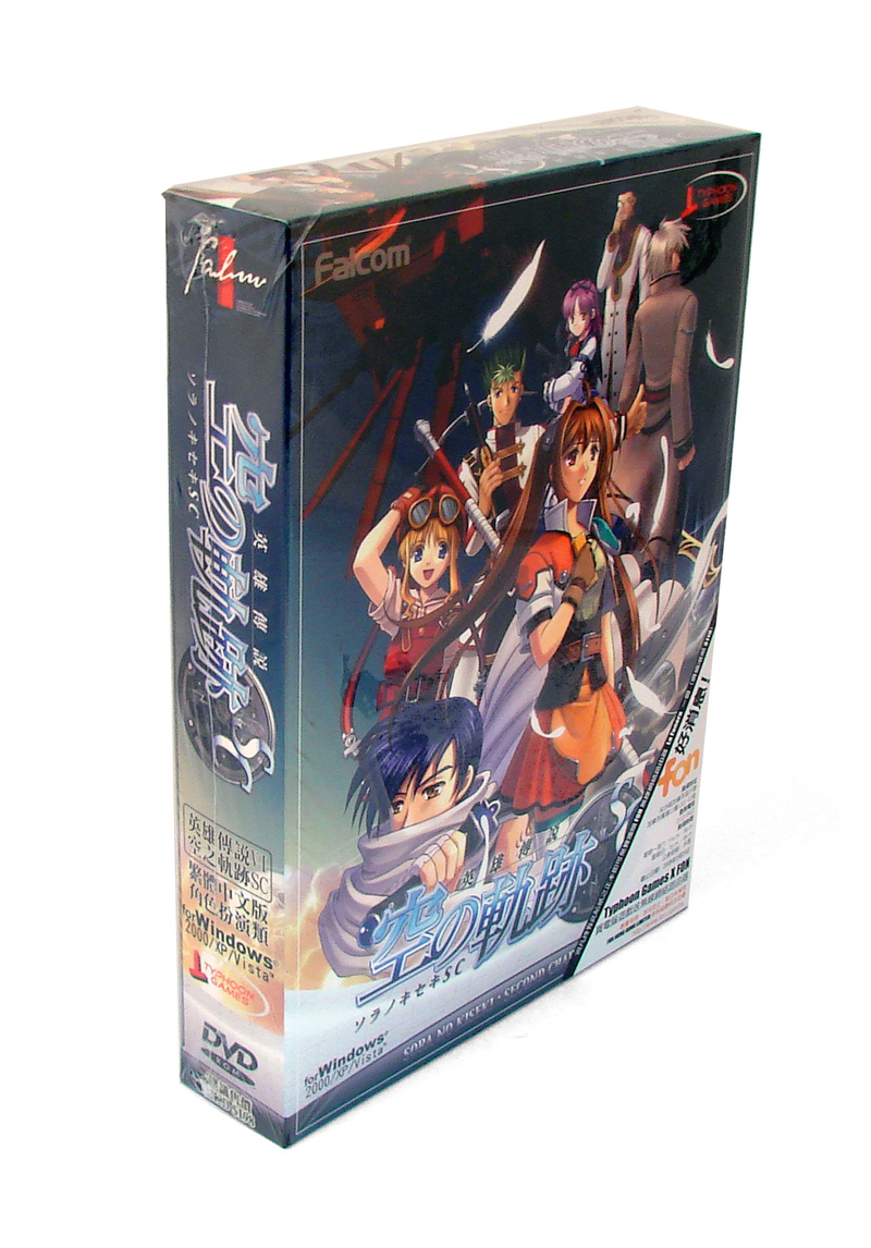 Legend of Heroes: Sora no Kiseki Second Chapter -Traditional Chinese Edition (DVD-ROM) image 1