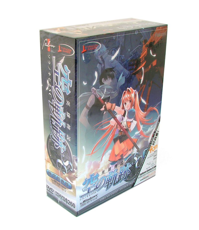Legend of Heroes: Sora no Kiseki Second Chapter (Limited Edition) image 1