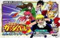 Gold Gashbell!! Makai no Bookmark thumbnail 1