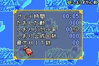 Gold Gashbell!! Makai no Bookmark image 14