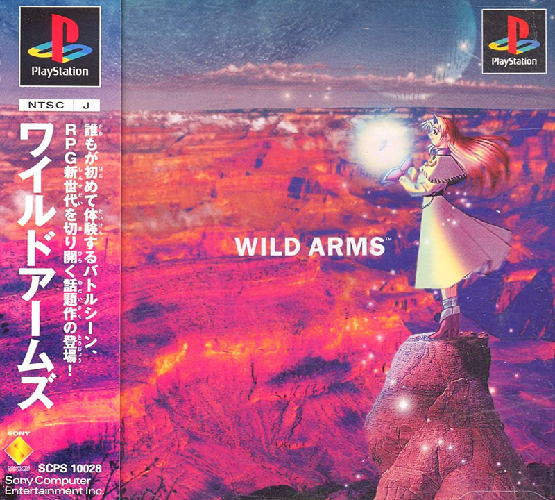 Wild Arms image 1