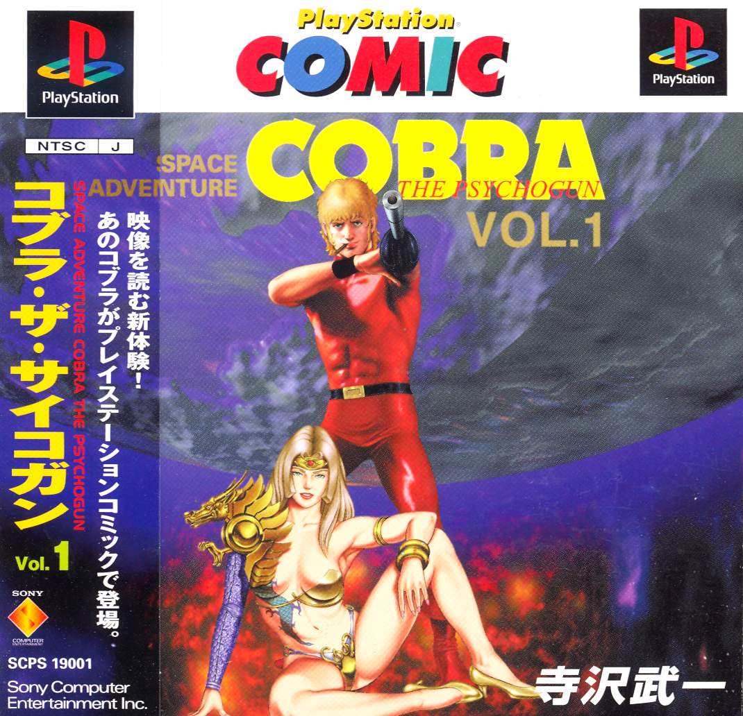 Cobra: The Psychogun Vol. 1 PlayStation Comic Dai 1 Dan for PlayStation