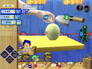 Ore no Ryouri (PlayStation the Best) image 5