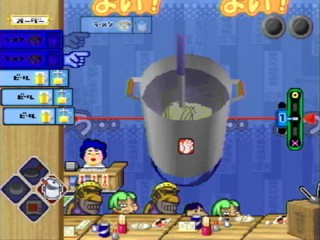 Ore no Ryouri (PlayStation the Best) image 6