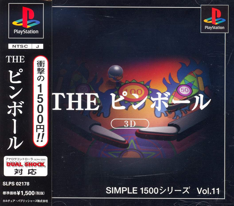 The Pinball 3D (Simple 1500 Series) image 1