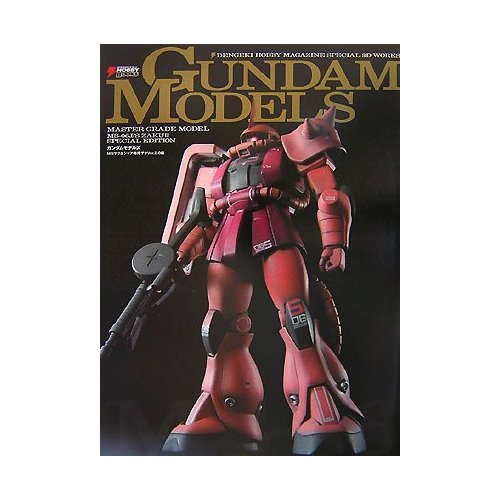 Gundam Models Master Grade Model Special Edition MG Zaku Ver. 2.0