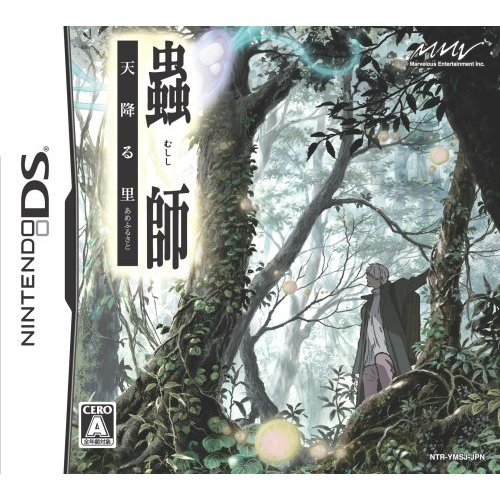 Nushishi: Amakudaru Sato image 1