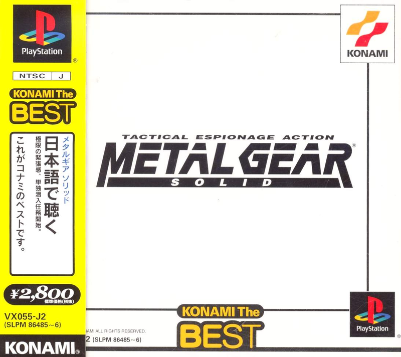 Metal Gear Solid (Konami the Best) image 1