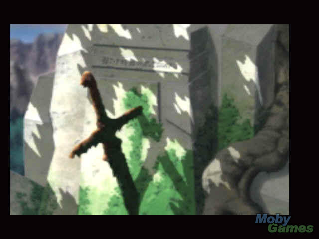 Lunar: Silver Star Story (PlayStation the Best) image 6