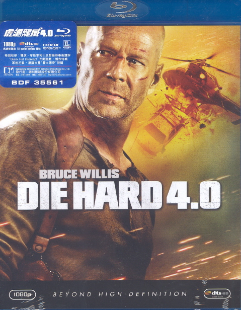 Die Hard 4.0 image 1
