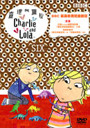 Charlie and Lola 6 image 1
