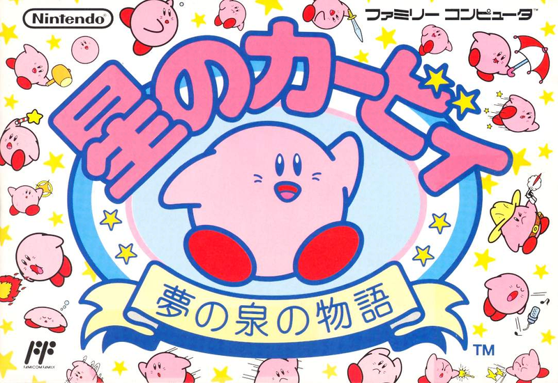 Kirby's Adventure image 1
