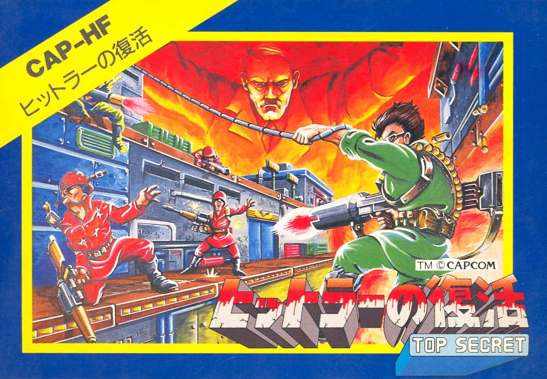 Bionic Commando for Famicom / NES