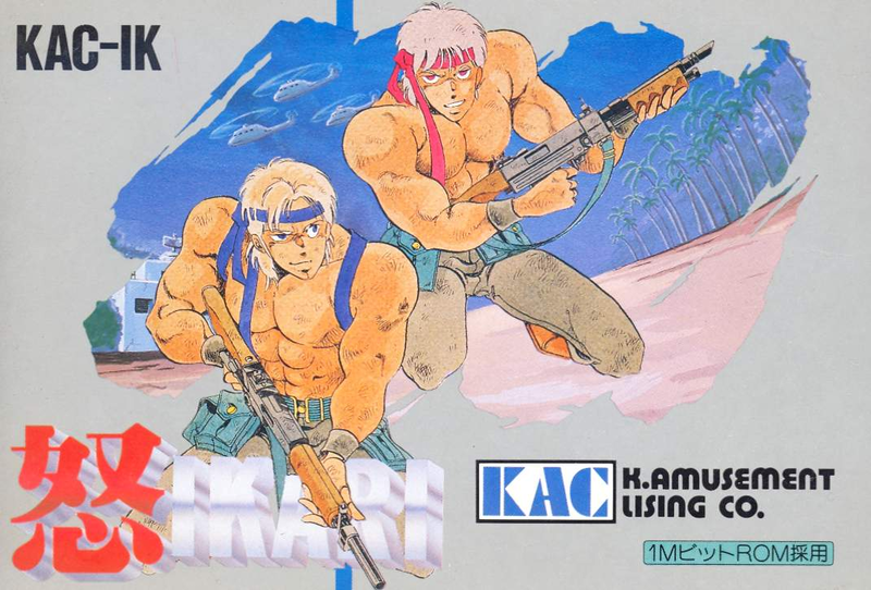 Ikari Warriors image 1