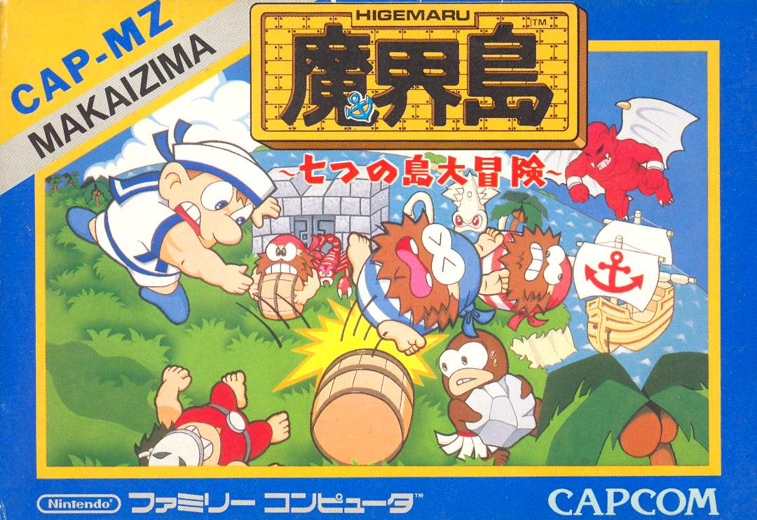 Makaimura Capcom – Flyer Publicitaire Original Japon – Famicom NES – Handbill Chirashi
