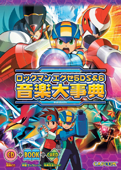 Rockman EXE 5 DS & 6 Music Encyclopedia image 1