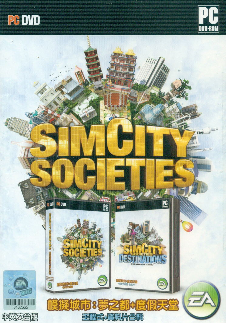 Sim City Societies (DVD-ROM) image 1