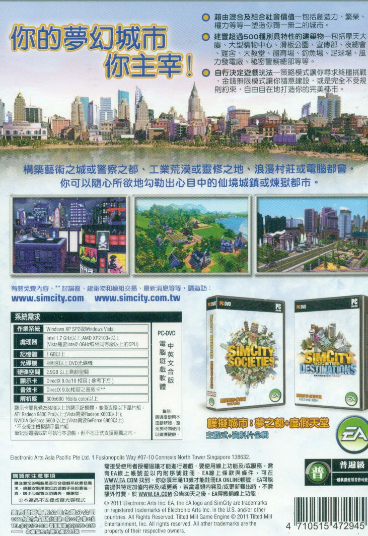 Sim City Societies (DVD-ROM) image 2