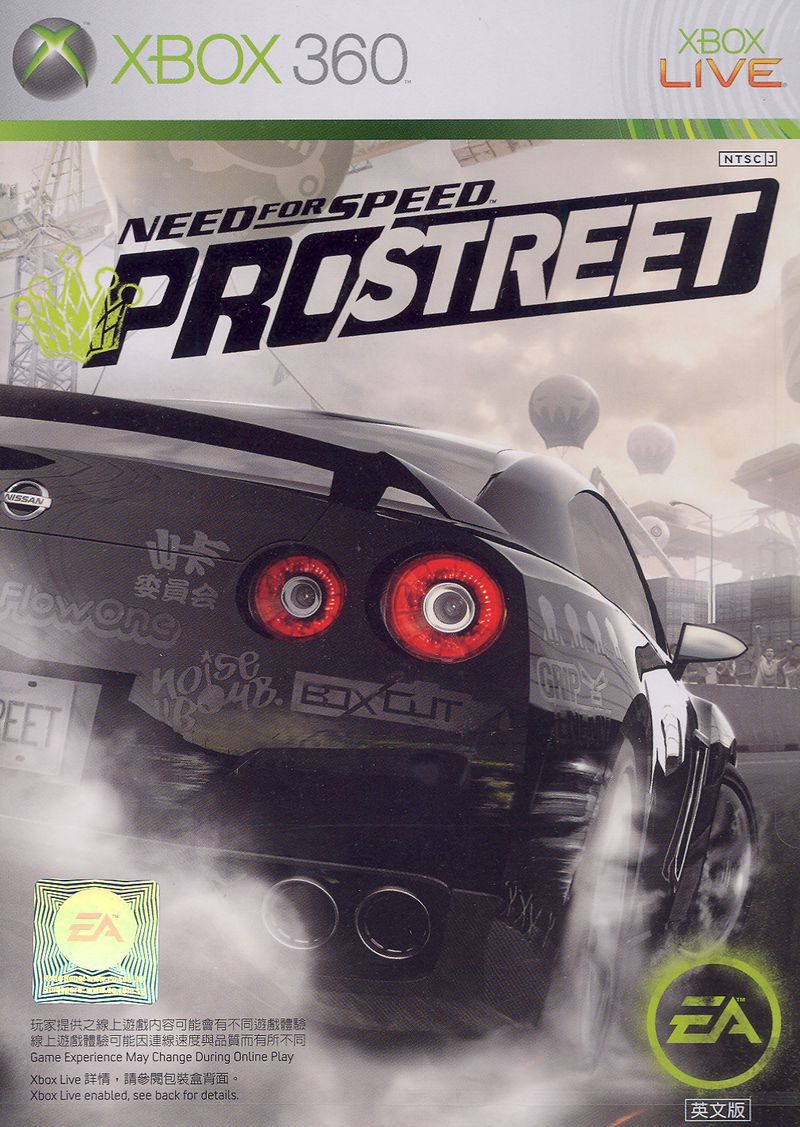 Need for Speed: Pro Street image 1