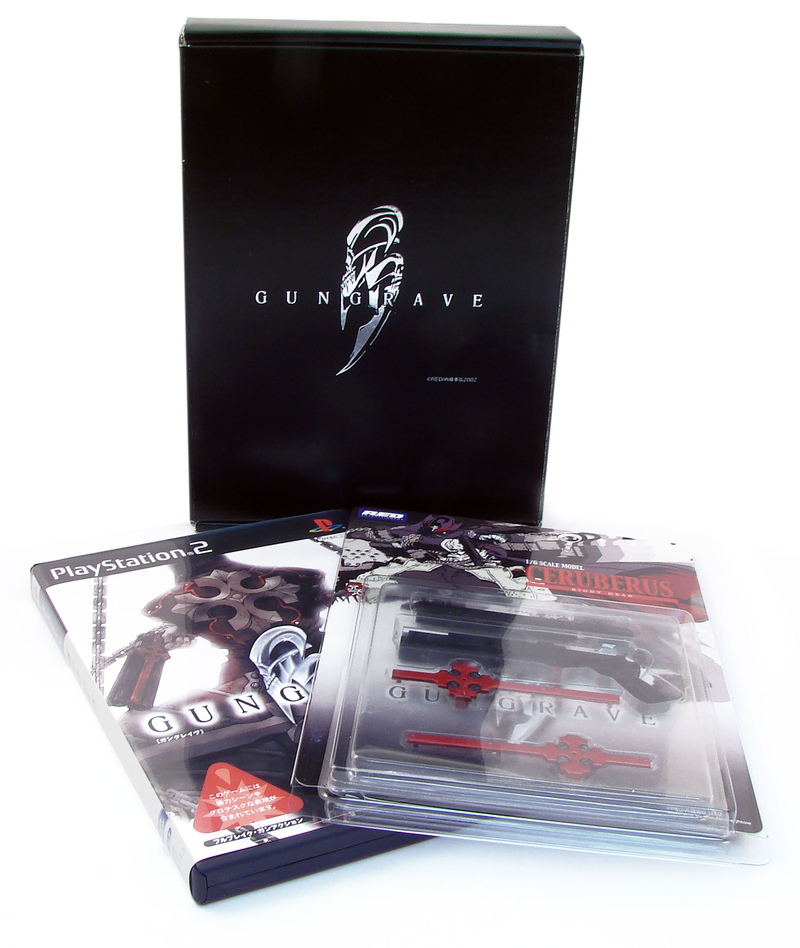 Gungrave [First Print Limited Edition] image 1