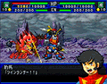 Super Robot Taisen Impact [Limited Edition] thumbnail 4