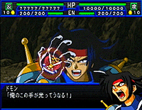 Super Robot Taisen Impact [Limited Edition] image 7