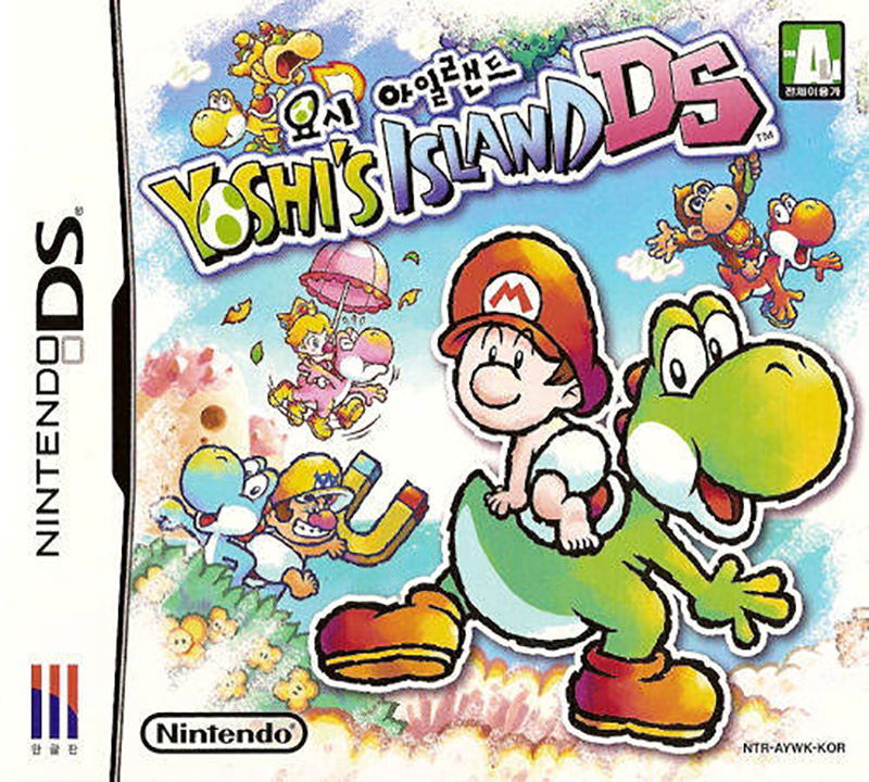 Yoshi's Island DS image 1