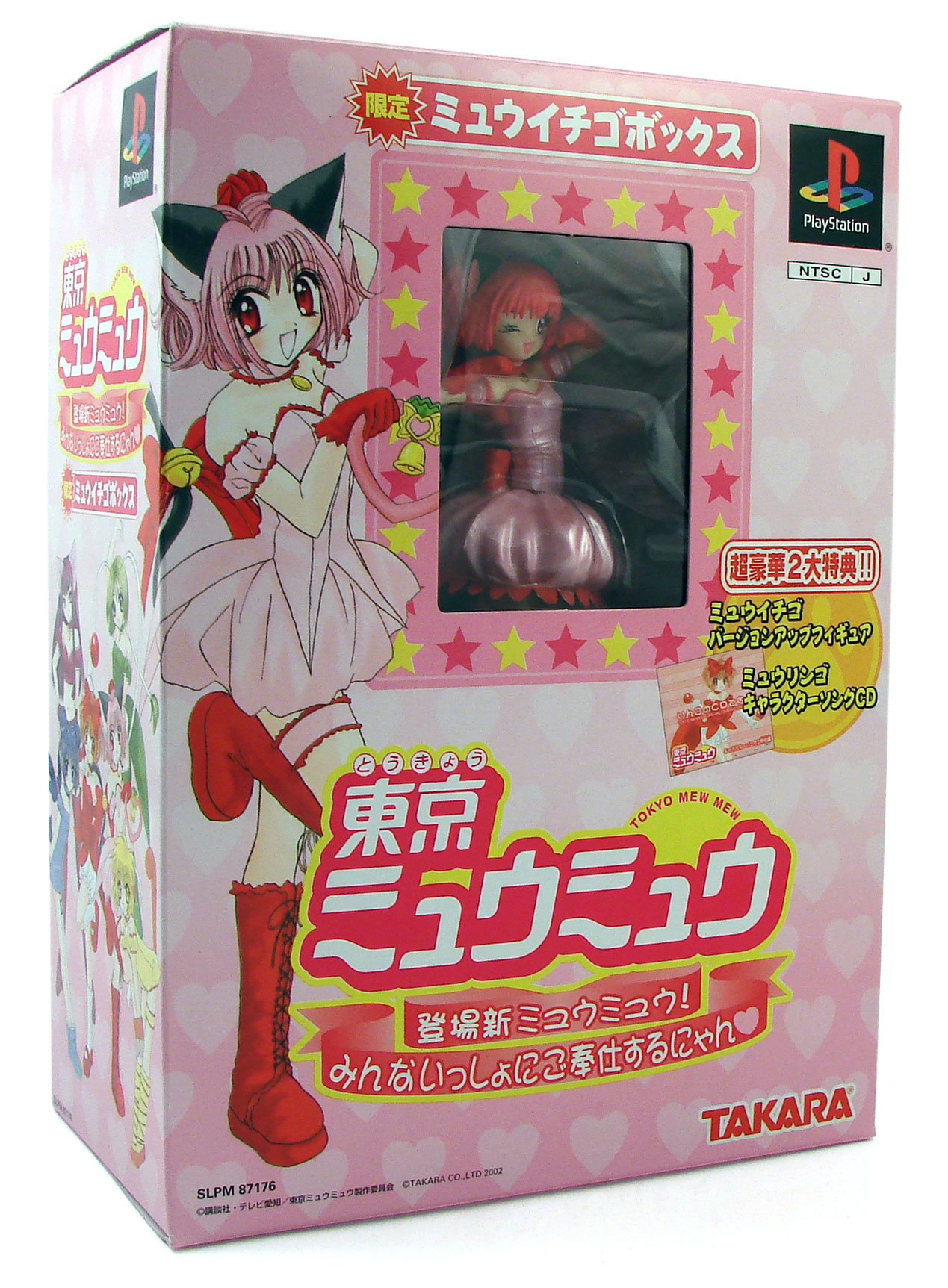 Tokyo Mew Mew (Mew Ichigo Box) [Limited Edition] for PlayStation 
