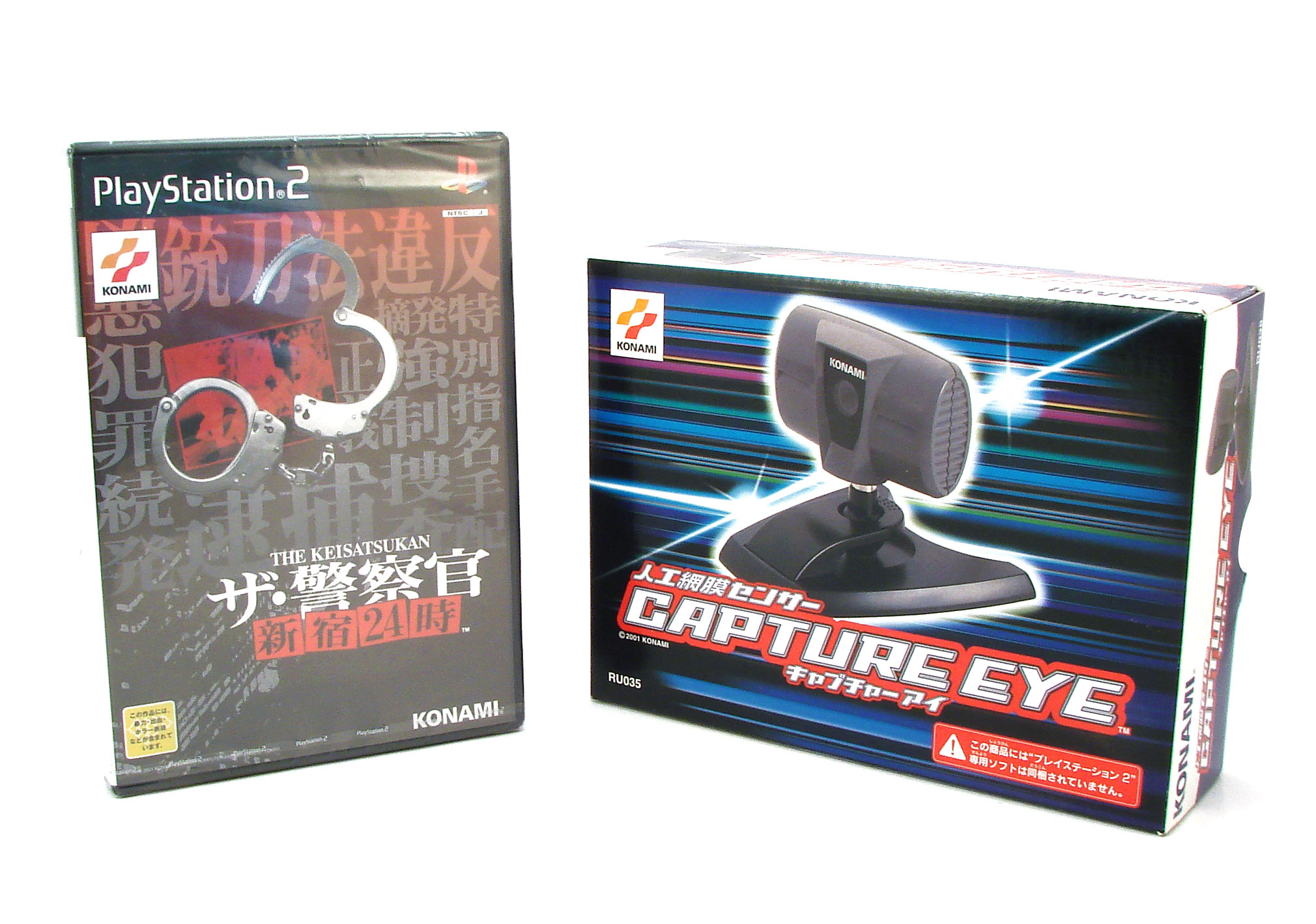 The Keisatsukan (w/ Capture Eye) for PlayStation 2