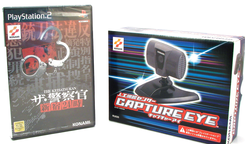 The Keisatsukan (w/ Capture Eye) for PlayStation 2