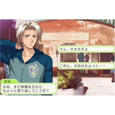 Tokimeki Memorial Girl's Side 2nd Season image 3