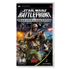 Star Wars Battlefront: Renegade Squadron image 2