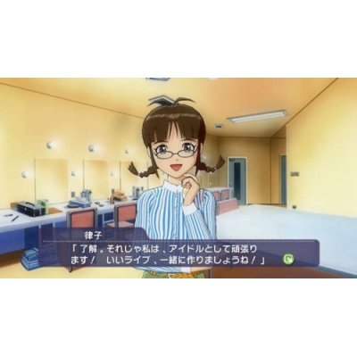 The Idolm@ster: Live for You! [Limited Edition] image 3