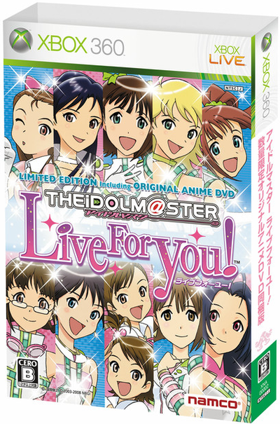 The Idolm@ster: Live for You! [Limited Edition] for Xbox360